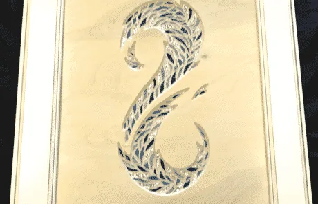 Wave inside door panel